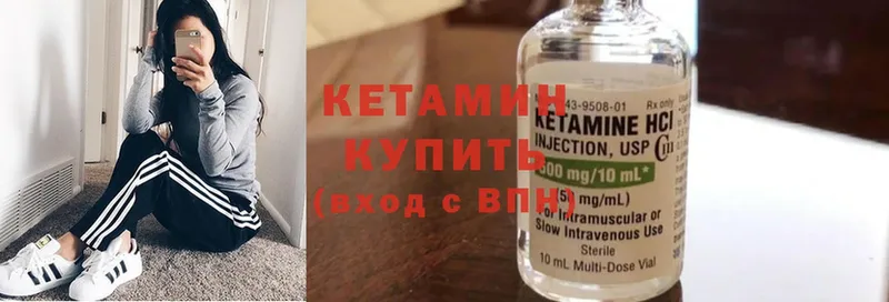 как найти наркотики  Минеральные Воды  Кетамин ketamine 