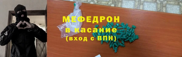 Альфа ПВП Бронницы